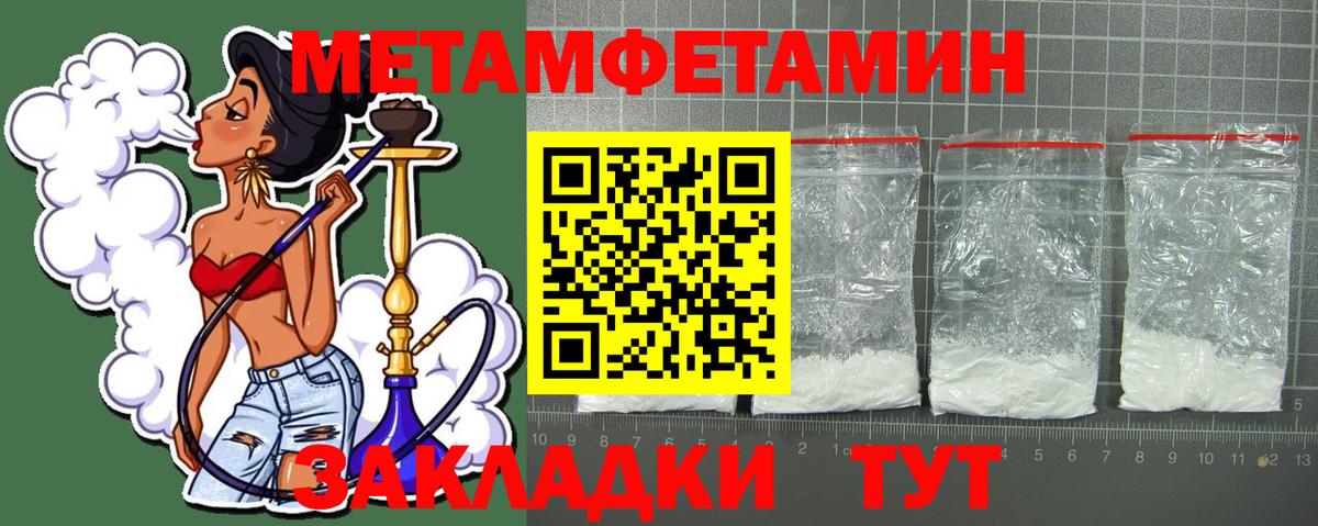 АМФЕТАМИН Premium Изобильный