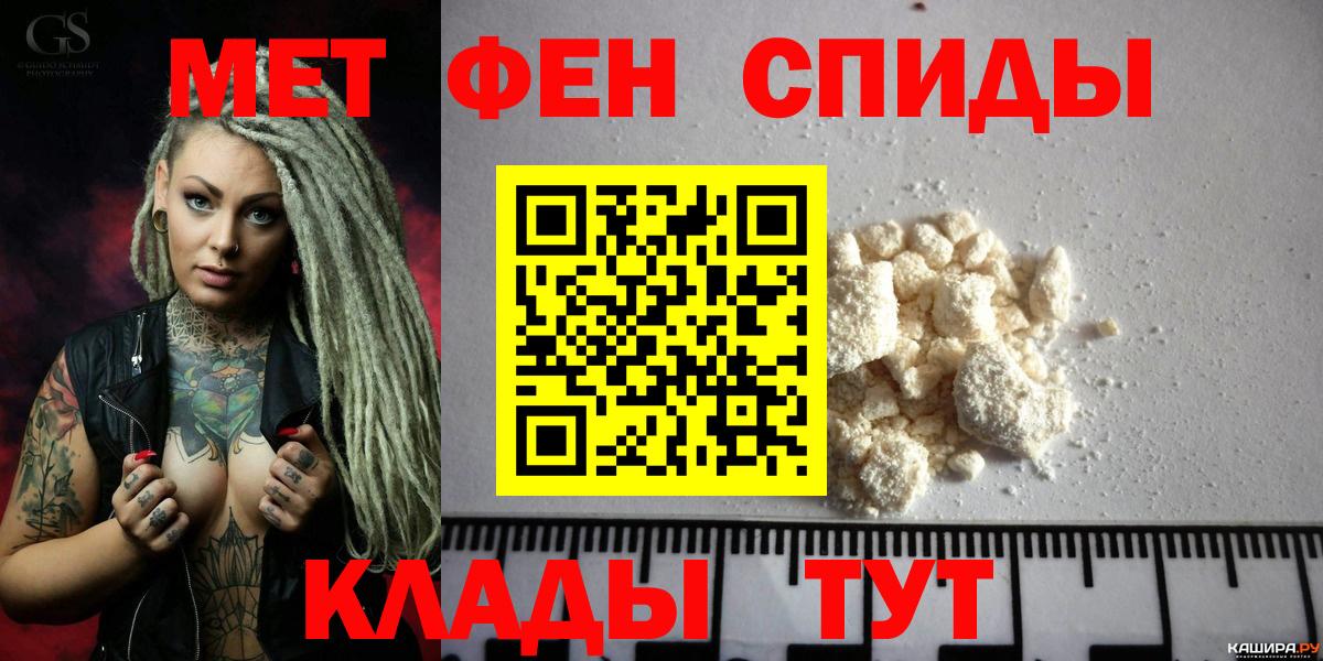 АМФ  АМФЕТАМИН 98%  Вход с VPN  АМФ  Изобильный 