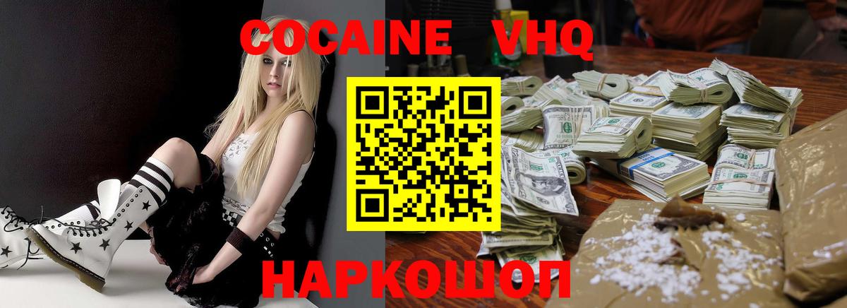 COCAIN Боливия Изобильный