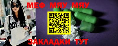 стаф Беслан
