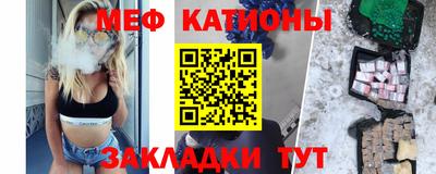 стаф Беслан