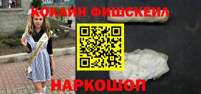 MESCALINE Берёзовский