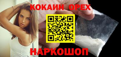 MESCALINE Берёзовский