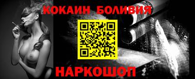 стаф Беслан