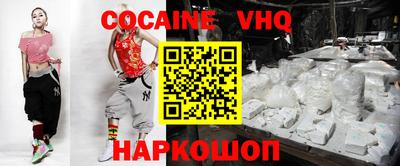 мефедрон Бийск