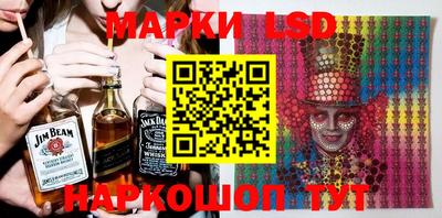 MESCALINE Берёзовский