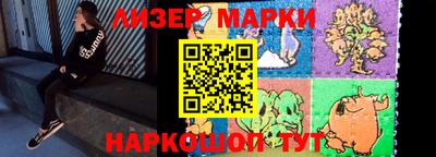 мефедрон Бийск