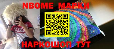 стаф Беслан
