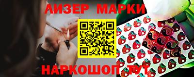 мефедрон Бийск