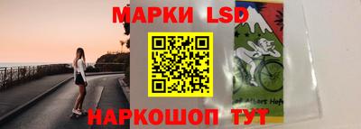 стаф Беслан