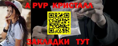 стаф Беслан