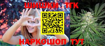 мефедрон Бийск