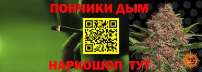 мефедрон Бийск