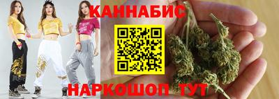 мефедрон Бийск