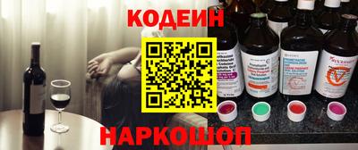 мефедрон Бийск