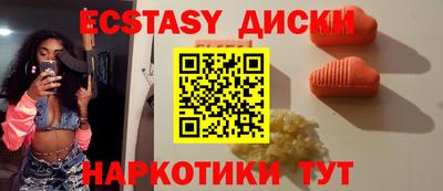 мефедрон Бийск