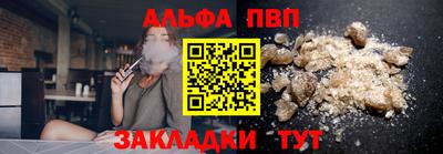 мефедрон Бийск
