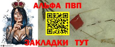 стаф Беслан