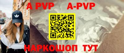 стаф Беслан