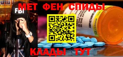 мефедрон Бийск