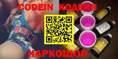 MESCALINE Берёзовский