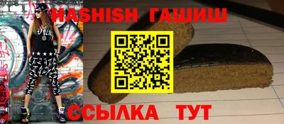 мефедрон Бийск