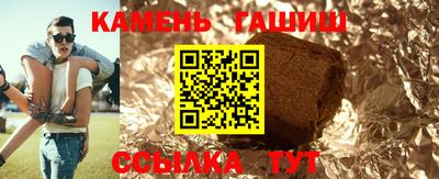 стаф Беслан