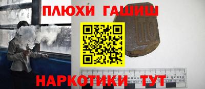 стаф Беслан
