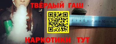 стаф Беслан