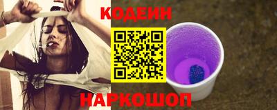 мефедрон Бийск