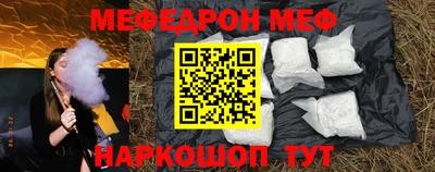 стаф Беслан