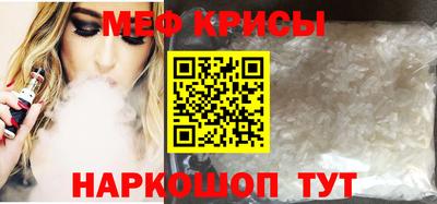 стаф Беслан