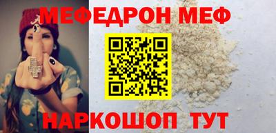 MESCALINE Берёзовский