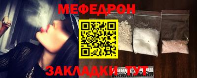 MESCALINE Берёзовский