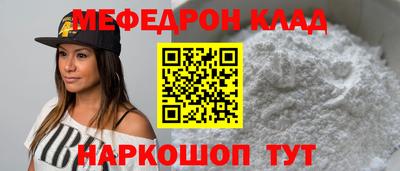 стаф Беслан