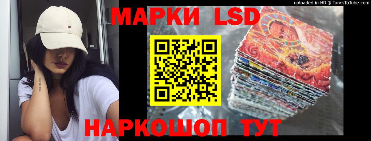 Лсд 25 экстази  Вход с VPN  Изобильный  ЛСД экстази ecstasy  LSD-25 экстази ecstasy 