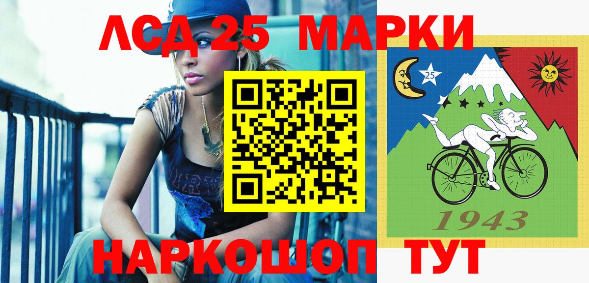 Наркотические марки 1500мкг  Наркотические марки  Изобильный  Вход с VPN  Наркотические марки 1500мкг 