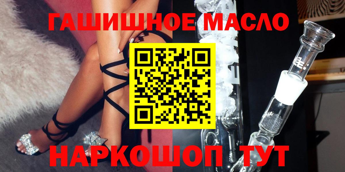Изобильный  наркотики  ТГК Wax  Вход с VPN  Дистиллят ТГК THC oil 