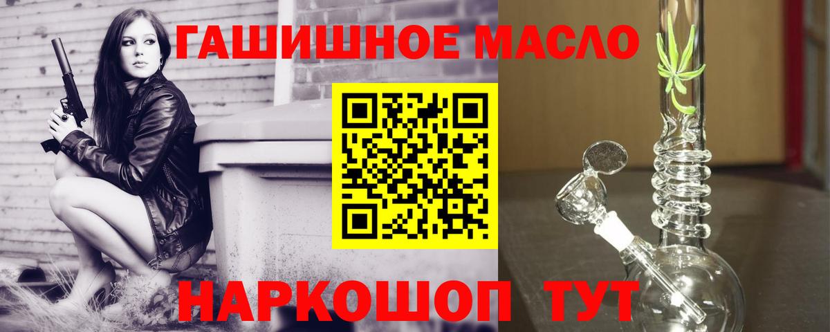ТГК вейп Изобильный