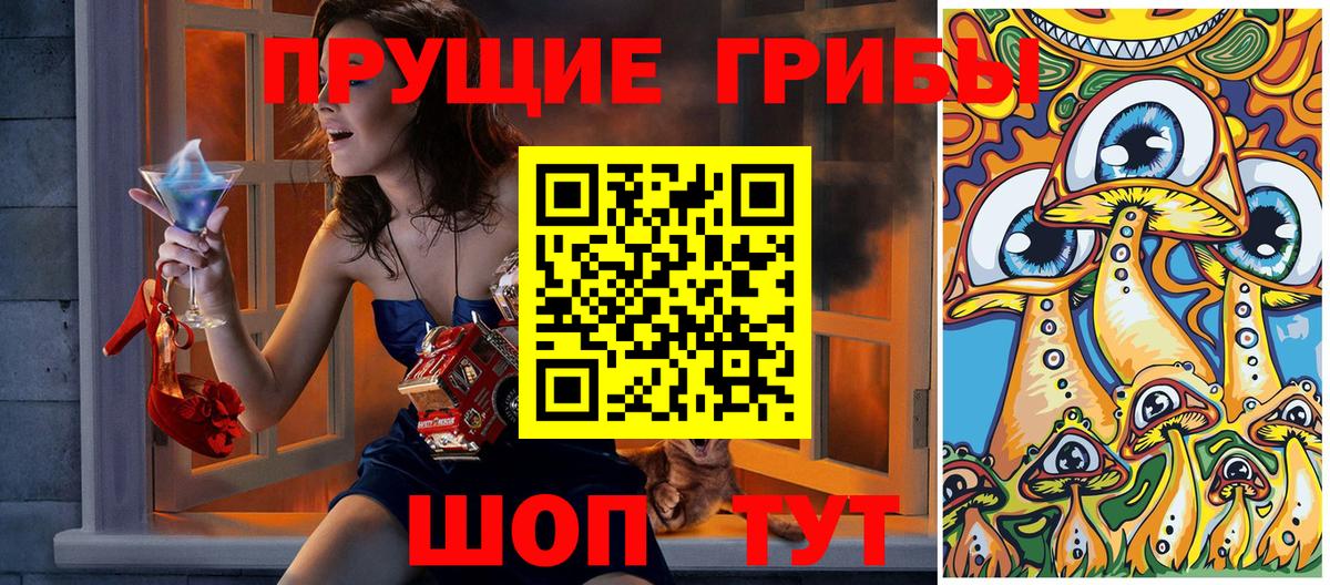 Изобильный  Галлюциногенные грибы прущие грибы  Вход с VPN  Галлюциногенные грибы MAGIC MUSHROOMS 
